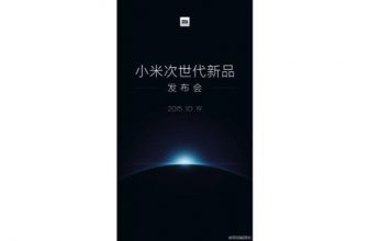 Xiaomi Mi 5 met MediaTek processor wordt op 19 oktober gepresenteerd