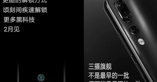 Xiaomi Mi 9 teaser