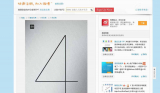 Lancering Xiaomi Mi 4 op 22 juli